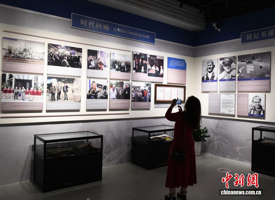飞虎队与中国抗战历史图片展在重庆开幕