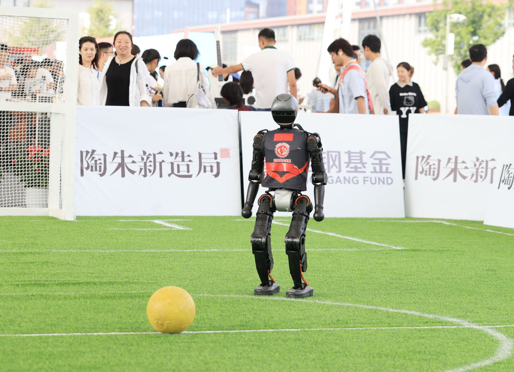 新华全媒＋丨服贸会上的科技新看点
