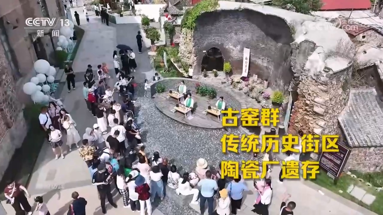 焦点访谈｜“因地制宜”“因城施策”大力推动城市文脉赓续