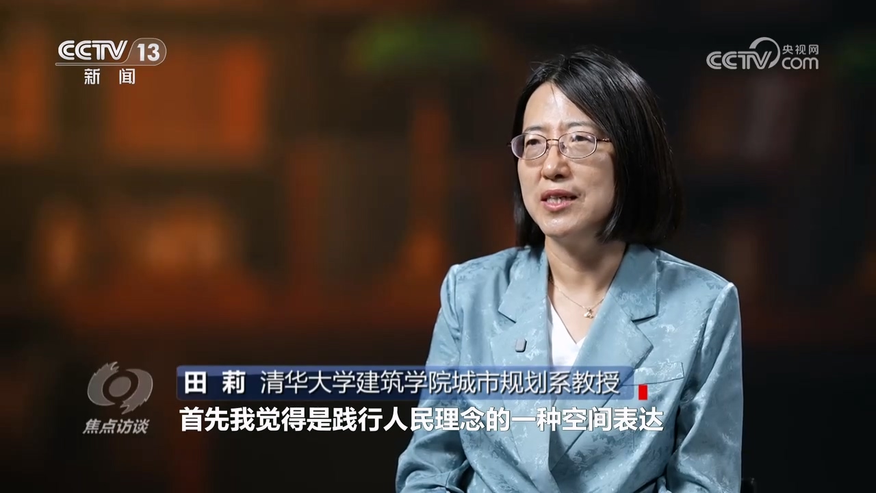 焦点访谈｜“因地制宜”“因城施策”大力推动城市文脉赓续