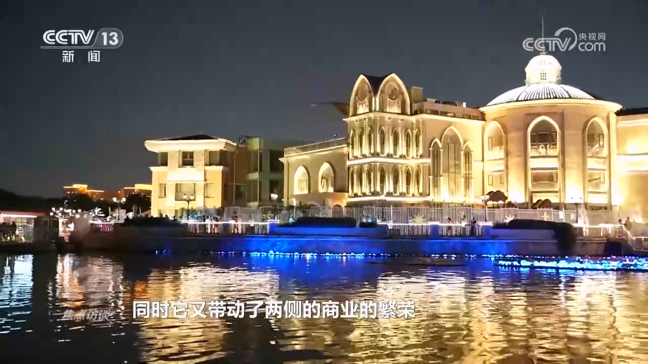 焦点访谈｜“因地制宜”“因城施策”大力推动城市文脉赓续