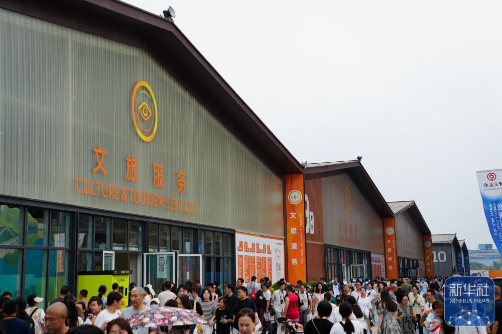 新华全媒＋丨服贸会上的文旅“新”体验