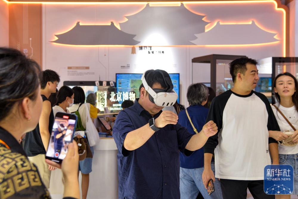 新华全媒＋丨服贸会上的文旅“新”体验