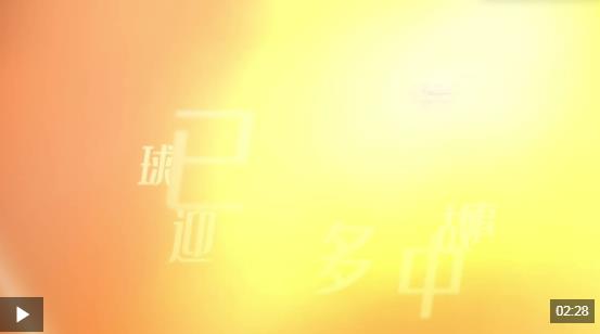 金熊猫奖评委说评：全球观众已准备好迎接更多中国故事了