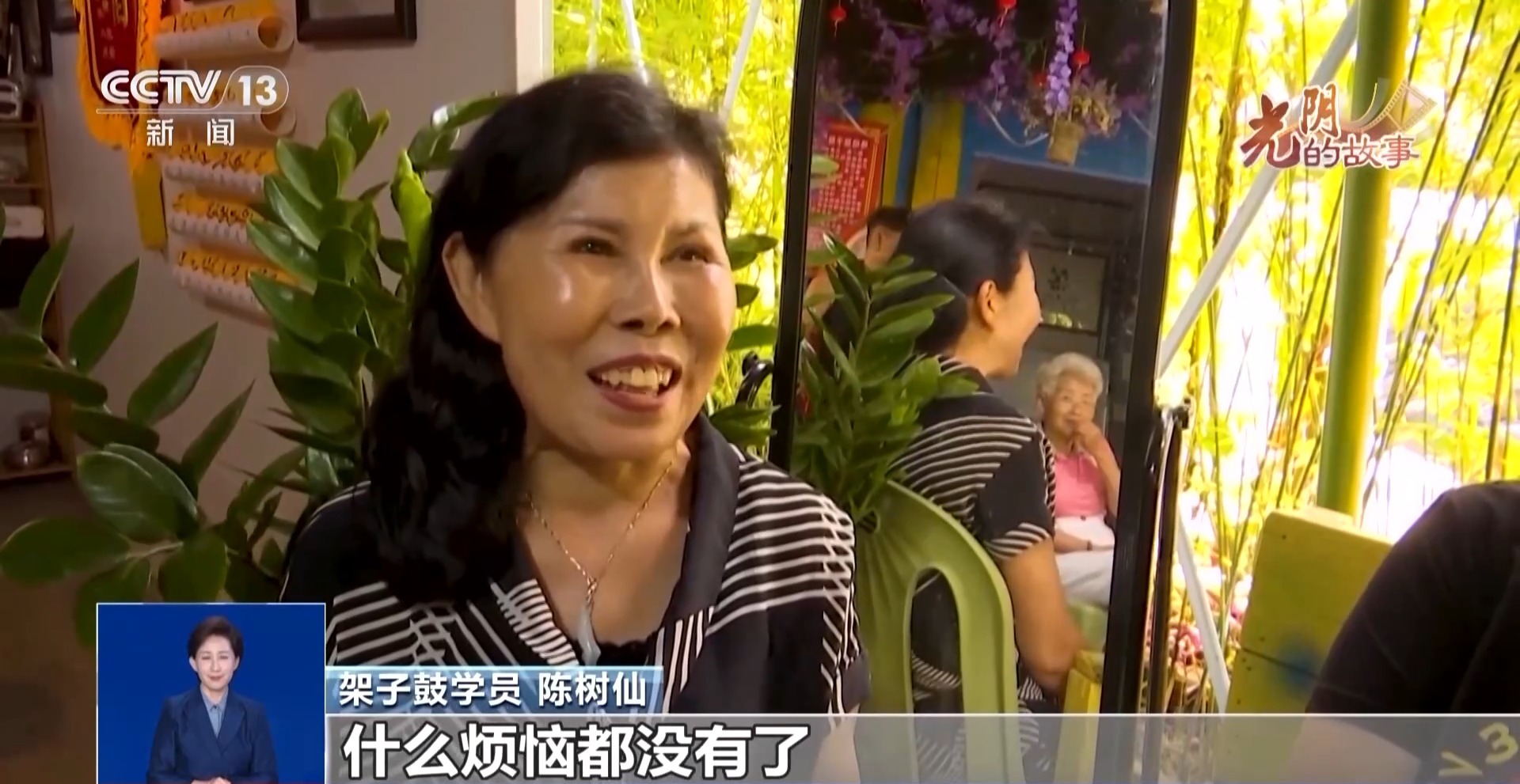 乐享晚年“潮生活” 这个架子鼓银发天团“鼓”动人生