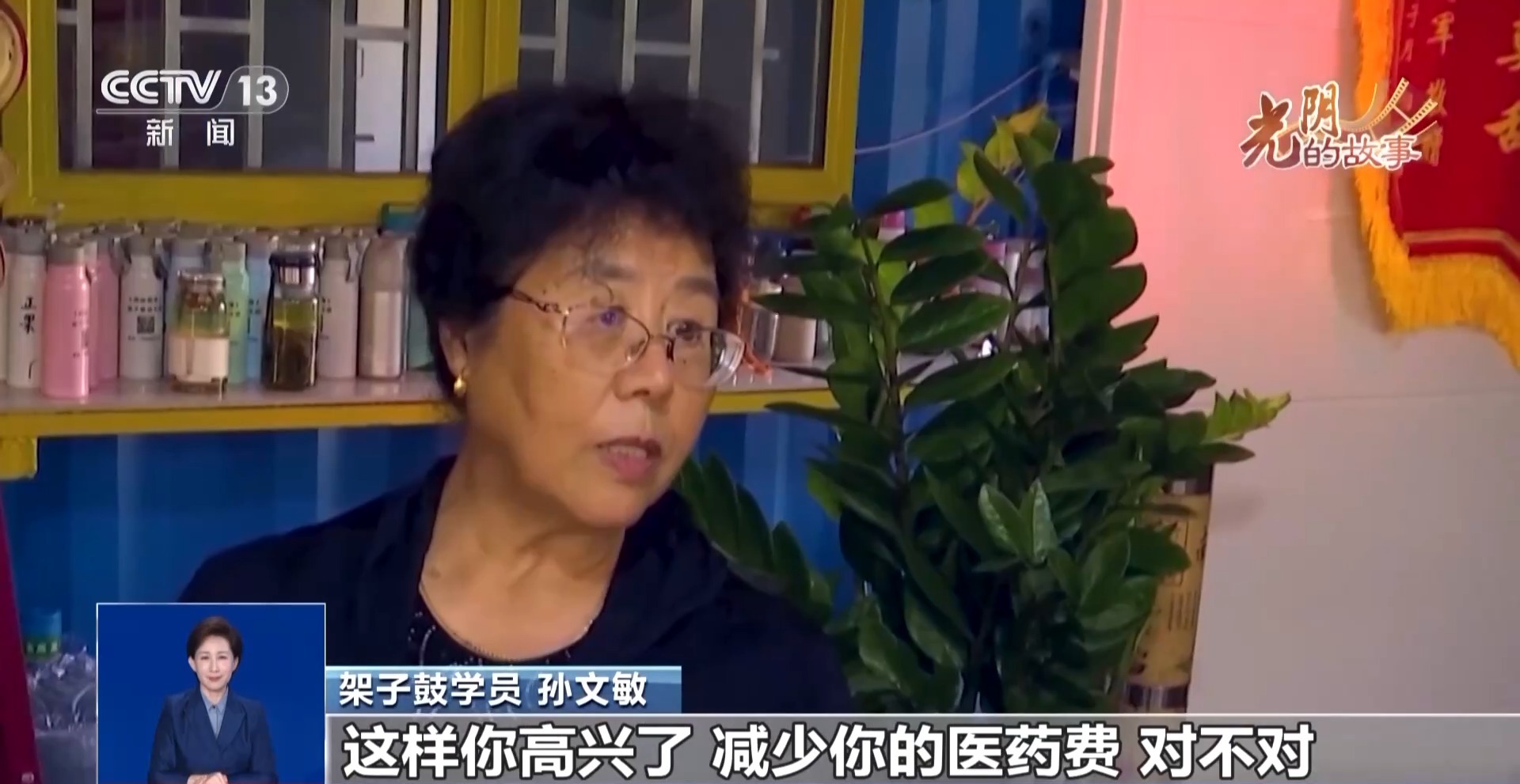 乐享晚年“潮生活” 这个架子鼓银发天团“鼓”动人生