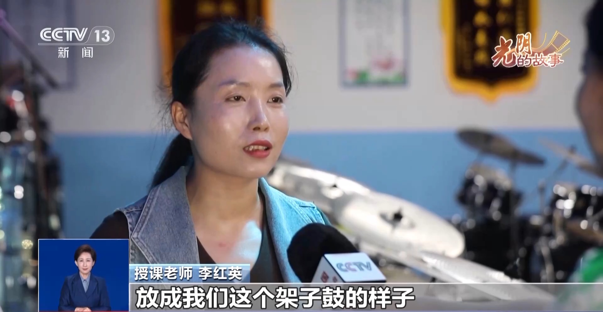乐享晚年“潮生活” 这个架子鼓银发天团“鼓”动人生