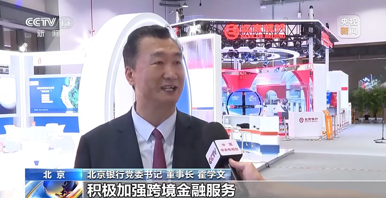 共达成超900项成果！2025年服贸会今天闭幕