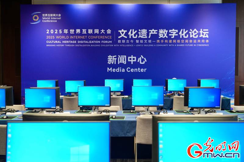 组图丨2025年世界互联网大会文化遗产数字化论坛即将启幕，筹备工作有序进行