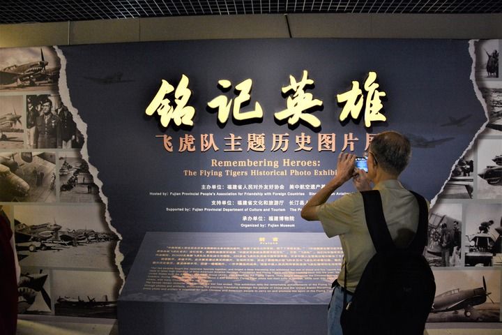 命运与共开创未来——中国人民抗日战争暨世界反法西斯战争胜利80周年纪念活动启示录（五）