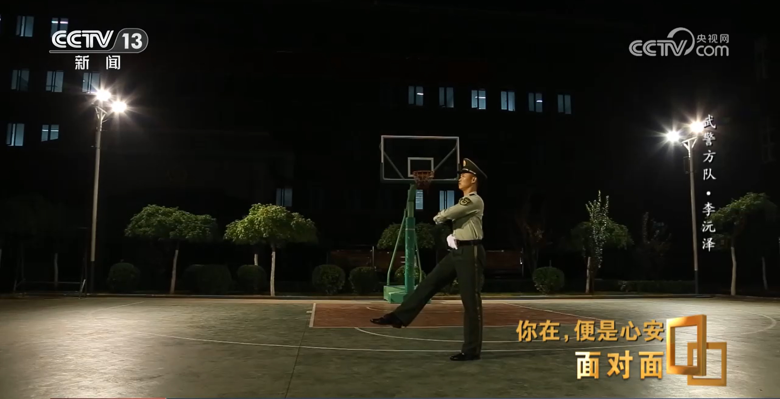 面对面丨九三阅兵背后，这四个故事读懂中国军人