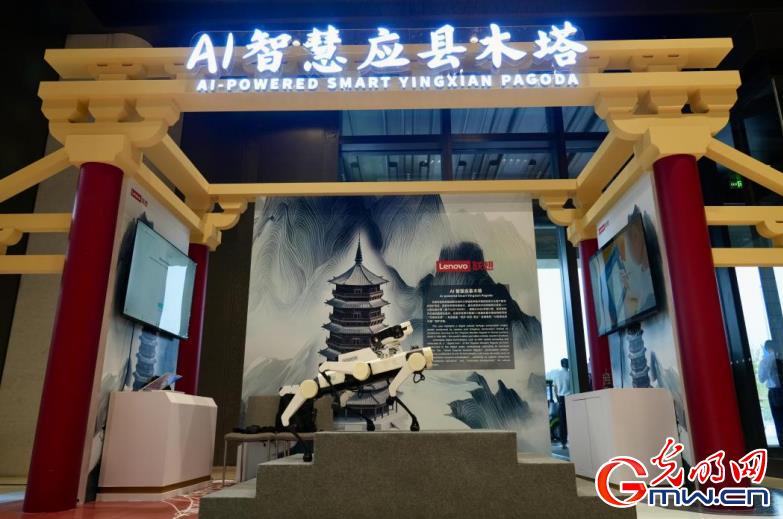组图丨2025年世界互联网大会文化遗产数字化精品展开展