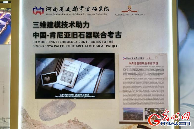 组图丨2025年世界互联网大会文化遗产数字化精品展开展