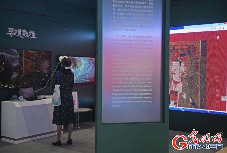 组图丨2025年世界互联网大会文化遗产数字化精品展开展