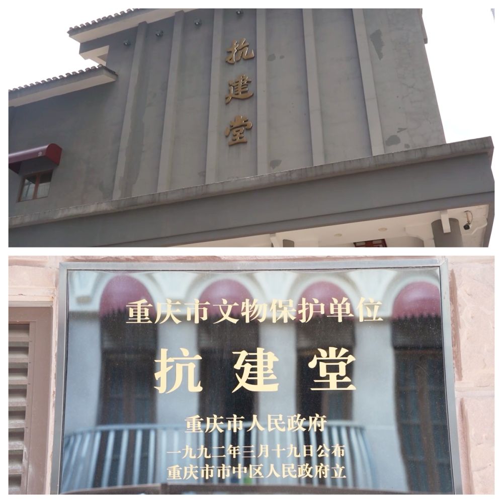 山河印记·作品背后的抗战故事｜“中国话剧的圣殿”：文化抗战 薪火相传