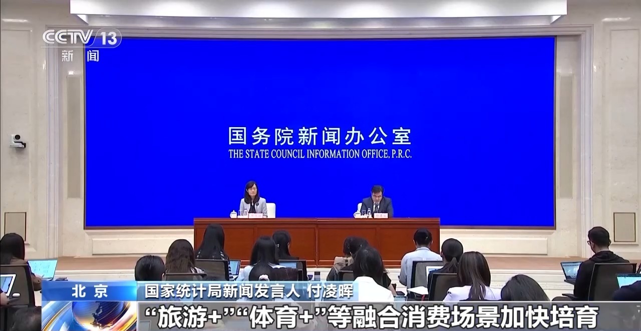 中国经济8月报出炉 从关键词看“含金量”
