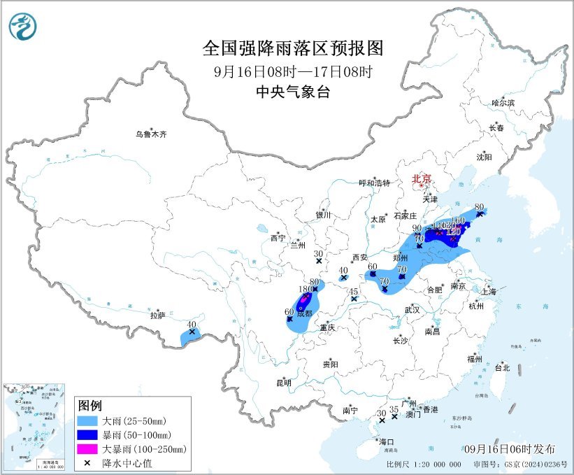 大风暴雨双预警齐发 全国多地有雷暴大风等强对流天气