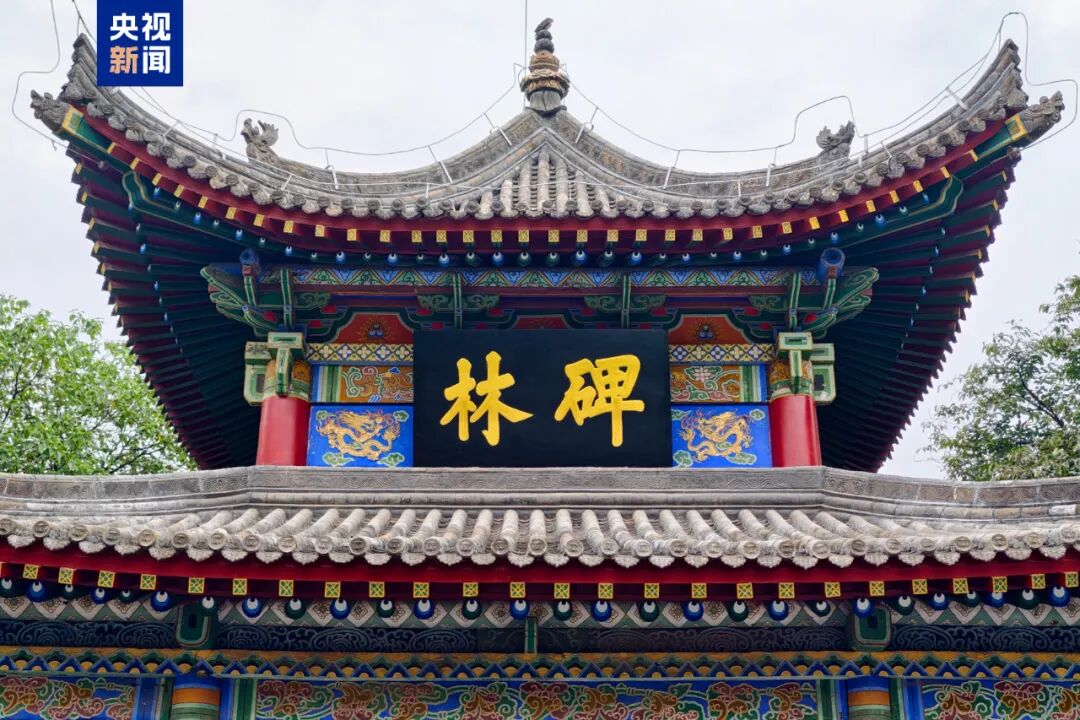 央视新闻：数字化让西安遇见长安