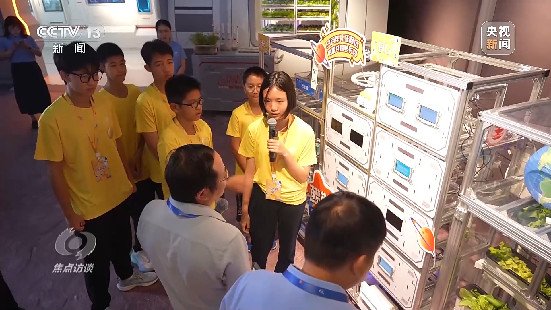 焦点访谈丨用脑波踢足球 VR体验消防救援 科普原来可以如此有趣