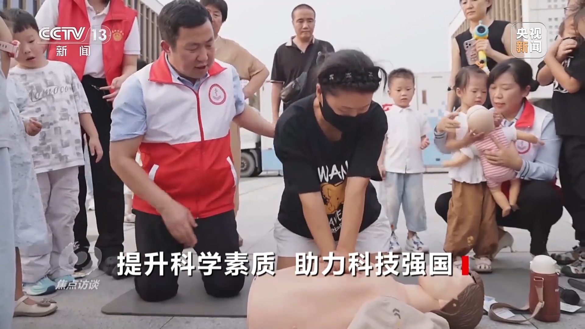 焦点访谈丨用脑波踢足球 VR体验消防救援 科普原来可以如此有趣