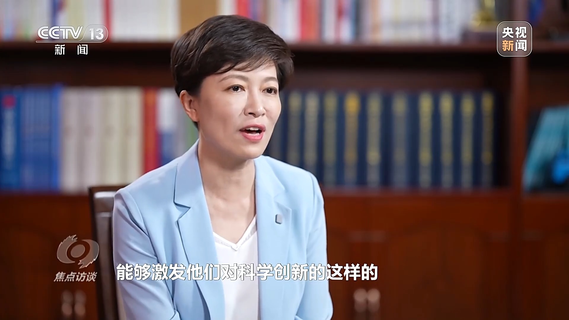 焦点访谈丨用脑波踢足球 VR体验消防救援 科普原来可以如此有趣
