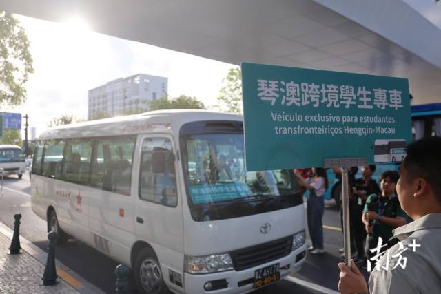 “组CP”四年，横琴澳门“+”出了什么？