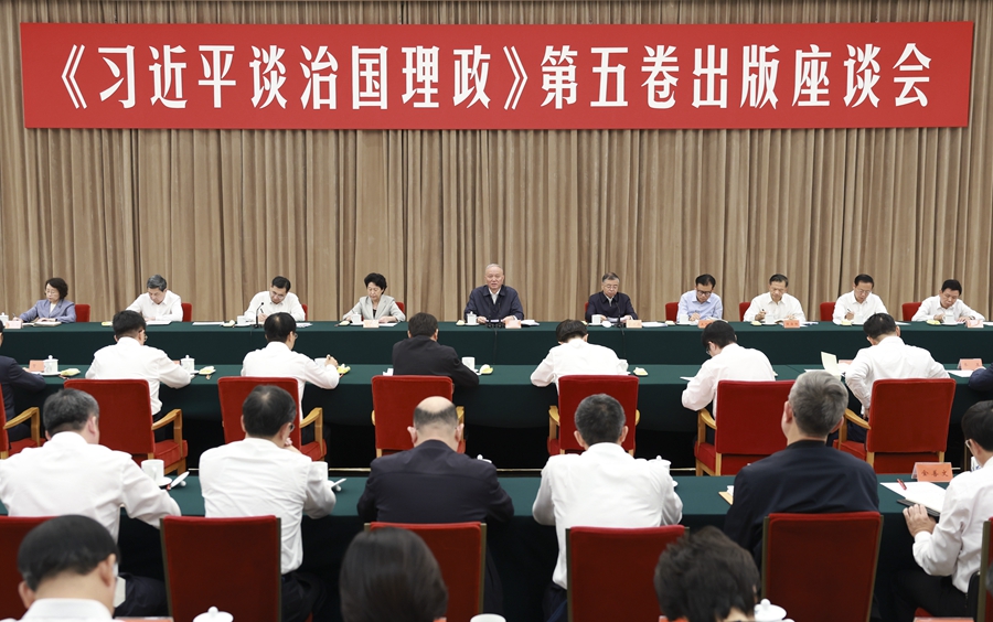 蔡奇在《习近平谈治国理政》第五卷出版座谈会上强调 深入学习《习近平谈治国理政》 自觉做新时代党的创新理论的坚定信仰者和忠实实践者
