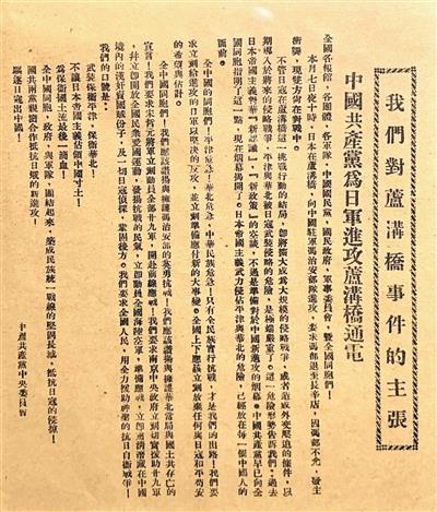 时政微观察丨以史为鉴 开创未来