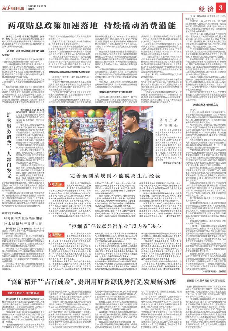 两江潮涌处，“渝”见服务新未来 重庆建设现代服务业发展高地观察