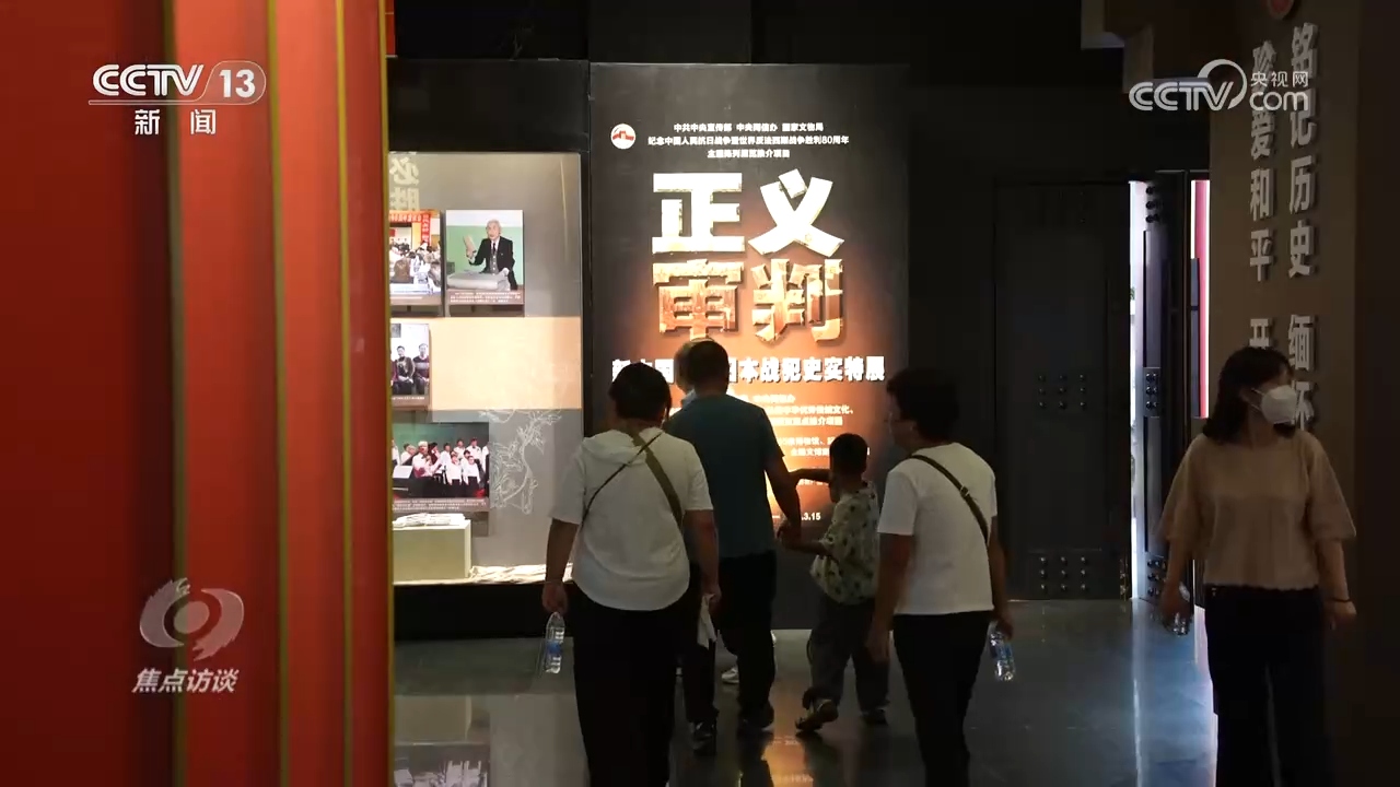 焦点访谈｜捍卫历史胜利、厚植爱国情怀 这堂穿越时空的历史课震撼人心
