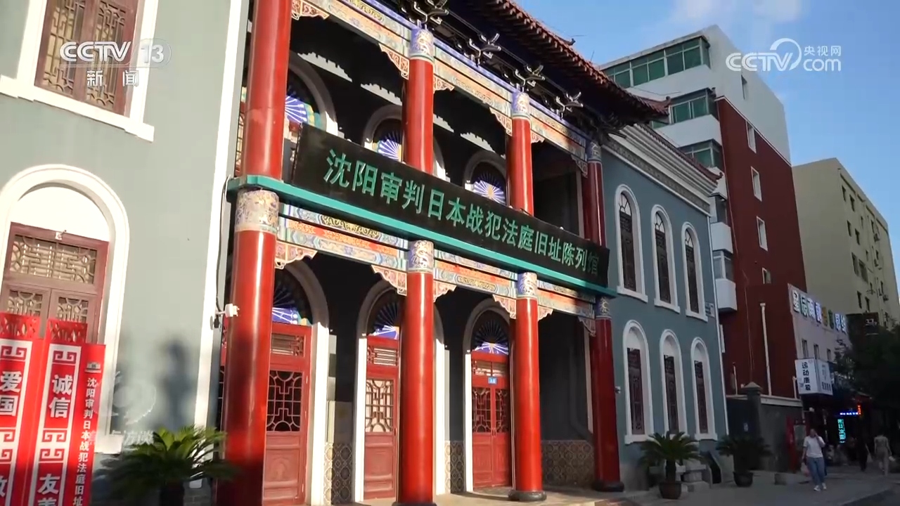 焦点访谈｜捍卫历史胜利、厚植爱国情怀 这堂穿越时空的历史课震撼人心