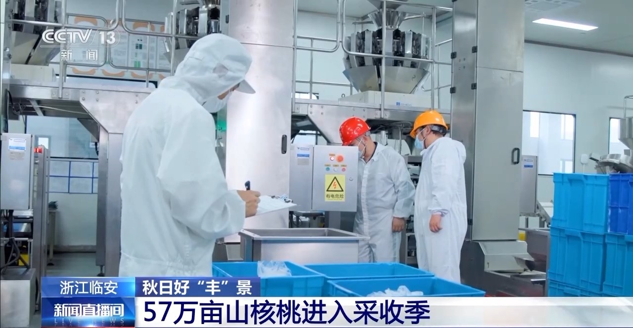 秋日好“丰”景 科技赋能+政策扶持让农户增产增效