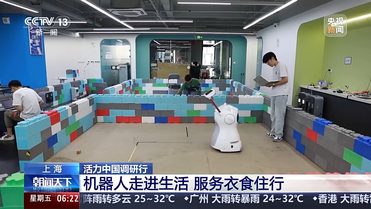 活力中国调研行丨从未来感到日常用 中国智造如何在全球赛道脱颖而出