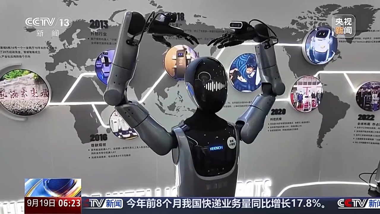活力中国调研行丨从未来感到日常用 中国智造如何在全球赛道脱颖而出
