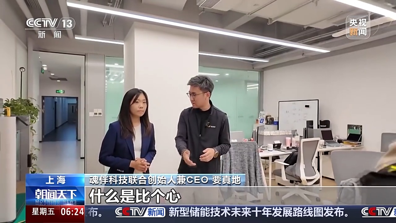 活力中国调研行丨从未来感到日常用 中国智造如何在全球赛道脱颖而出