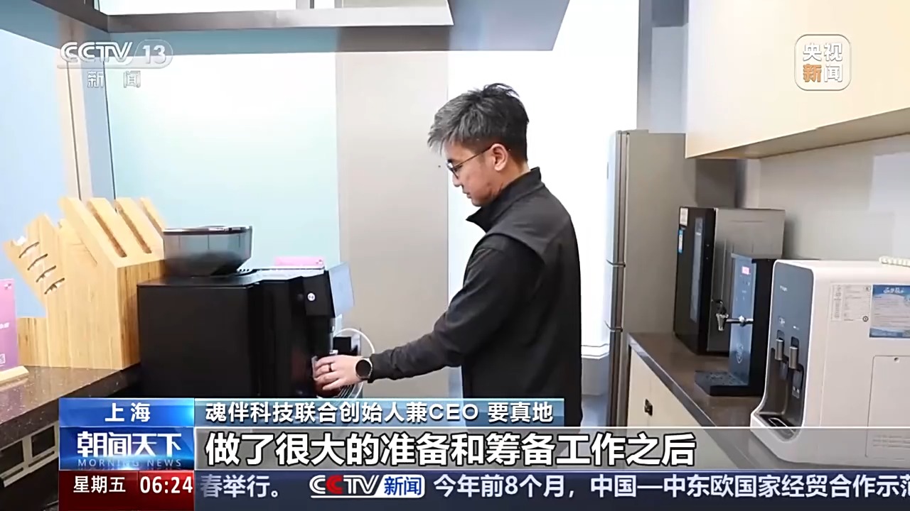 活力中国调研行丨从未来感到日常用 中国智造如何在全球赛道脱颖而出