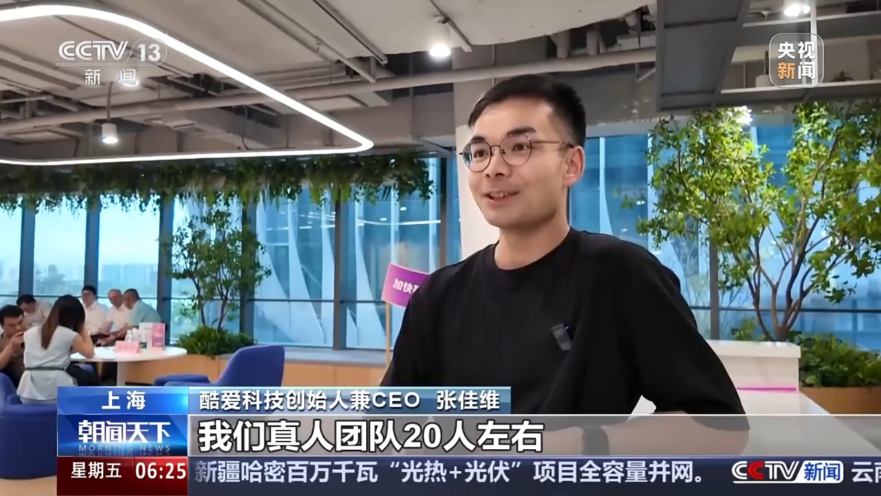活力中国调研行丨从未来感到日常用 中国智造如何在全球赛道脱颖而出