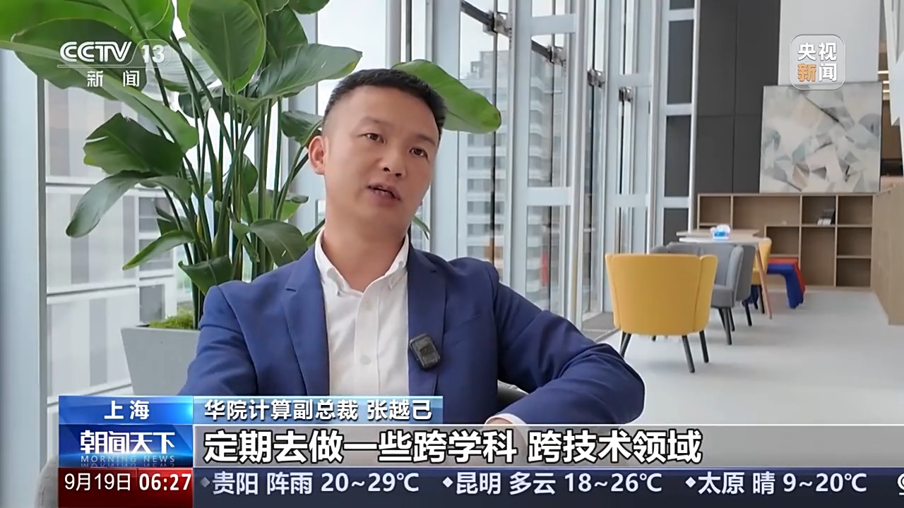 活力中国调研行丨从未来感到日常用 中国智造如何在全球赛道脱颖而出