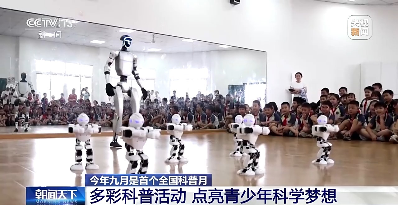 辉光球、火焰掌……多彩科普活动点亮青少年科学梦想