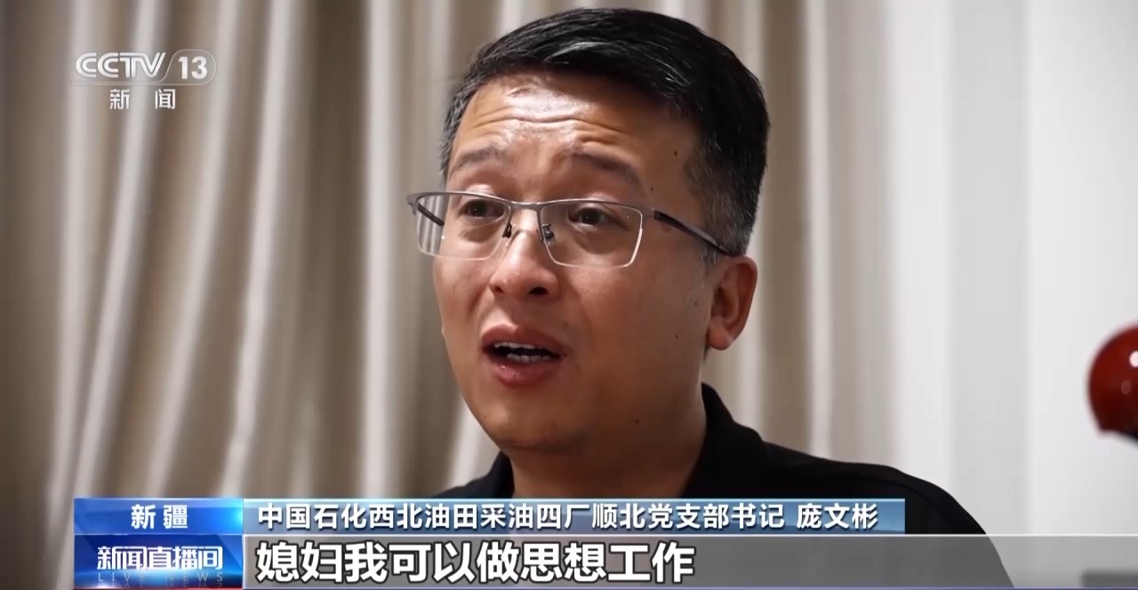 砥砺奋进七十载 天山南北谱华章丨在大漠风沙中 他们扎根西部为祖国“加油”