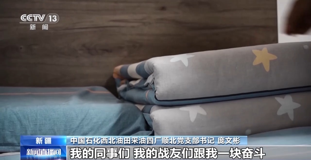 砥砺奋进七十载 天山南北谱华章丨在大漠风沙中 他们扎根西部为祖国“加油”