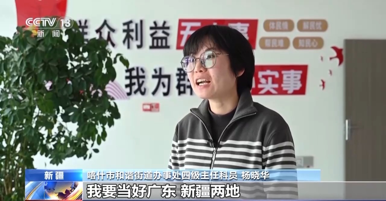 砥砺奋进七十载 天山南北谱华章丨在大漠风沙中 他们扎根西部为祖国“加油”