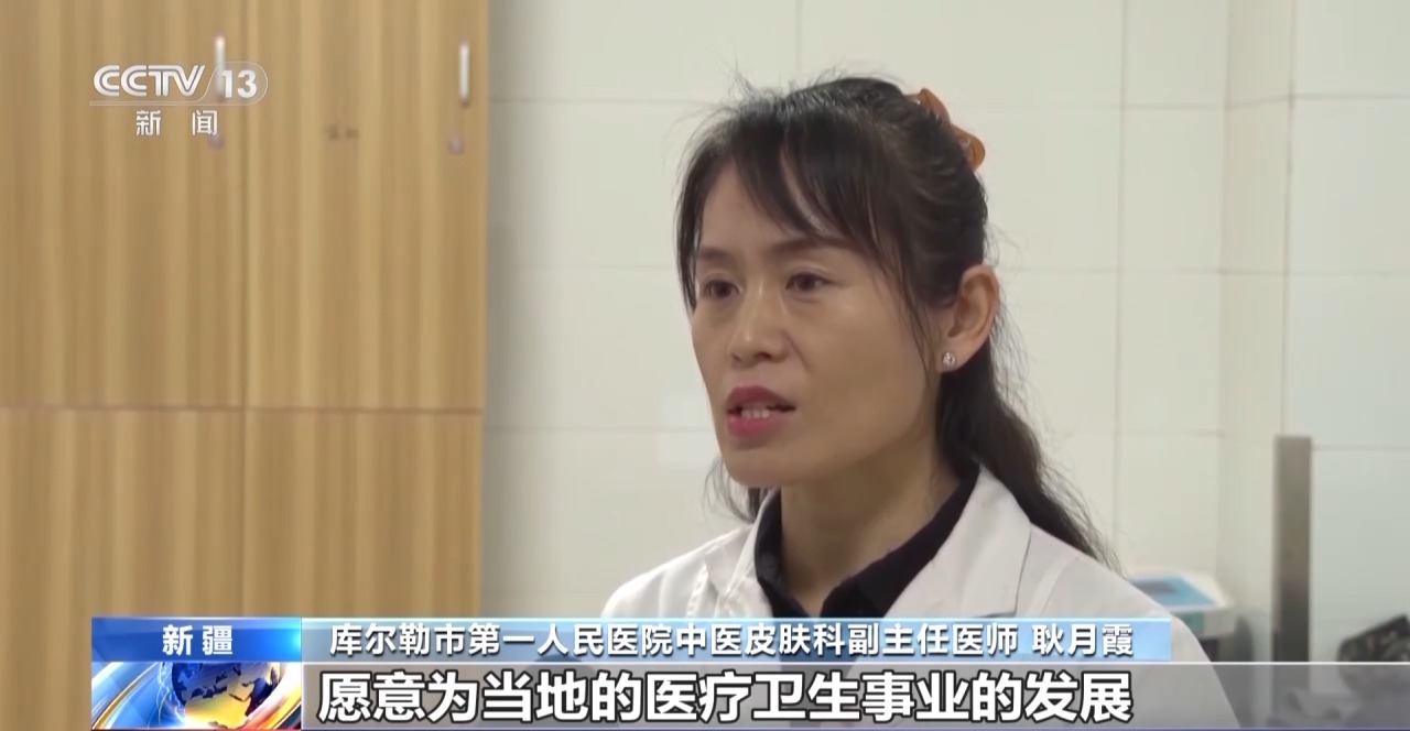 砥砺奋进七十载 天山南北谱华章丨在大漠风沙中 他们扎根西部为祖国“加油”