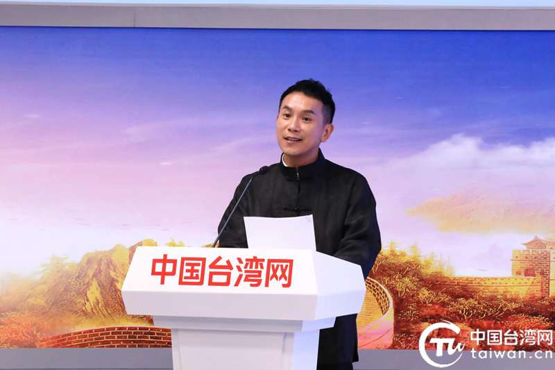 第六届“920就爱你”海峡两岸电商科技文化节开幕 以“科技+文化+电商”绘就两岸融合新图景
