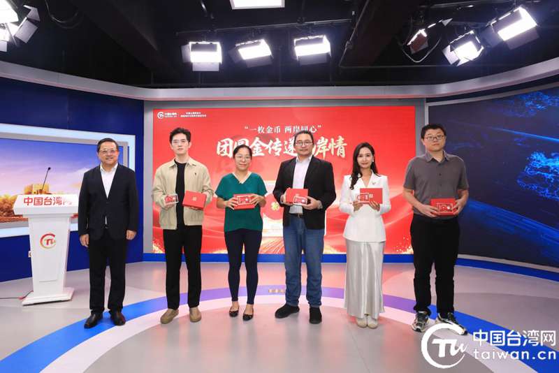 第六届“920就爱你”海峡两岸电商科技文化节开幕 以“科技+文化+电商”绘就两岸融合新图景