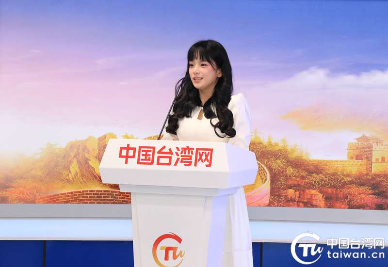 第六届“920就爱你”海峡两岸电商科技文化节开幕 以“科技+文化+电商”绘就两岸融合新图景