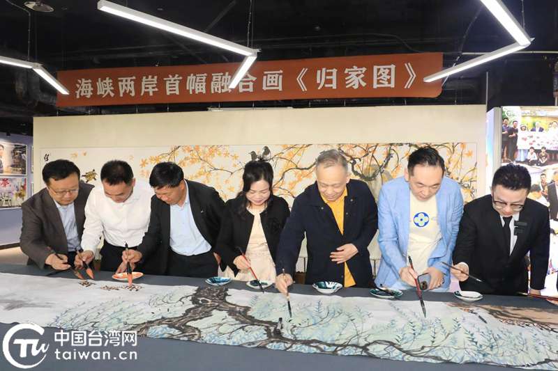 第六届“920就爱你”海峡两岸电商科技文化节开幕 以“科技+文化+电商”绘就两岸融合新图景