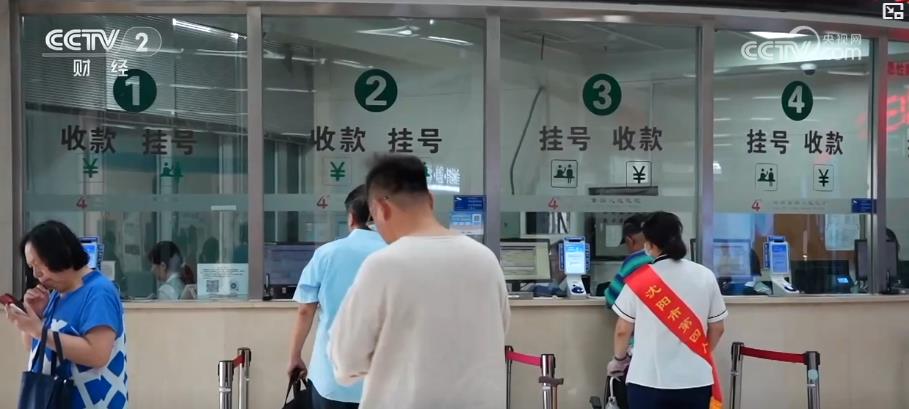 集采新规力保“降价不降质” 第十一批国家集采严把质量关守护百姓用药安全