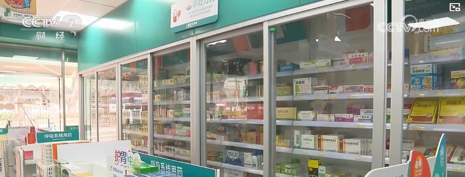 集采新规力保“降价不降质” 第十一批国家集采严把质量关守护百姓用药安全