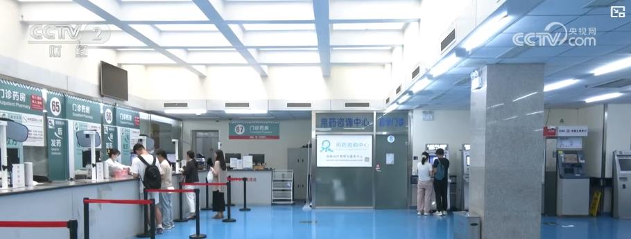 集采新规力保“降价不降质” 第十一批国家集采严把质量关守护百姓用药安全